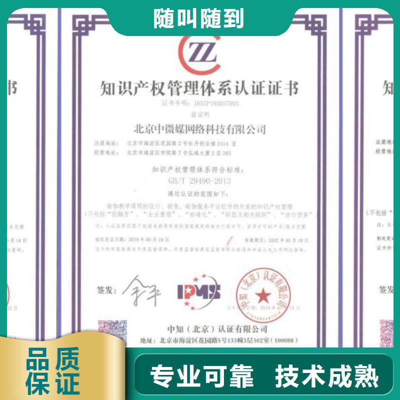 知识产权管理体系认证-FSC认证案例丰富