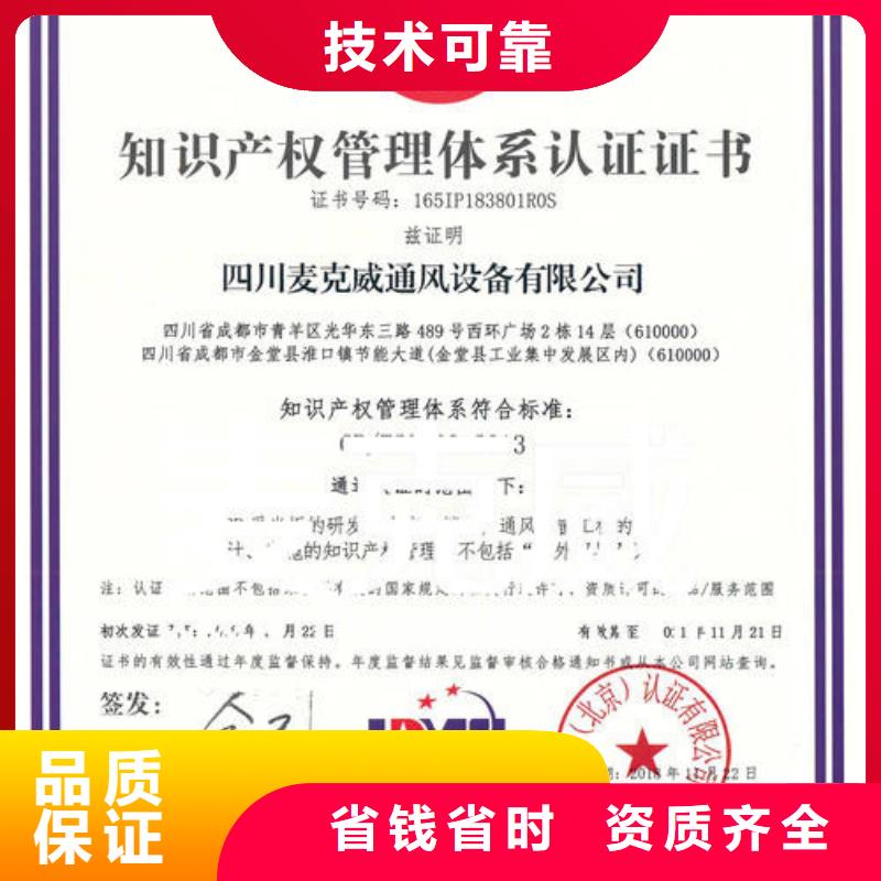 知识产权管理体系认证-FSC认证案例丰富