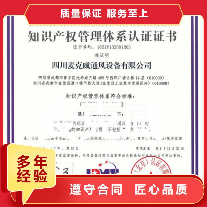 知识产权管理体系认证-【FSC认证】拒绝虚高价