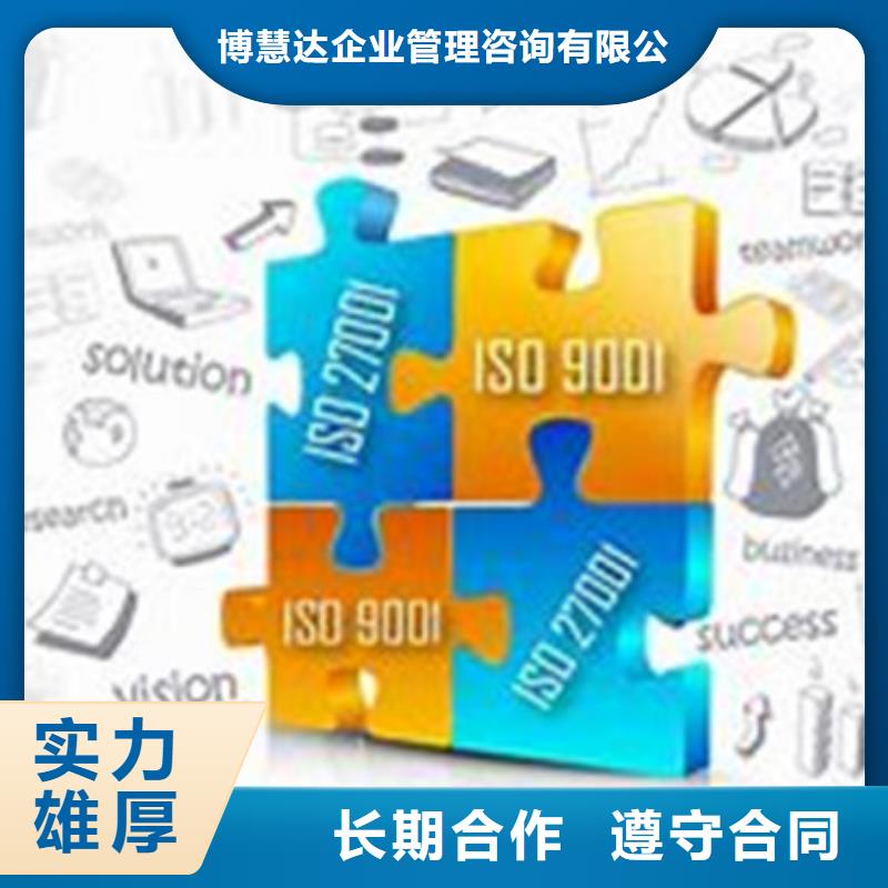 【ISO10012认证】-AS9100认证值得信赖