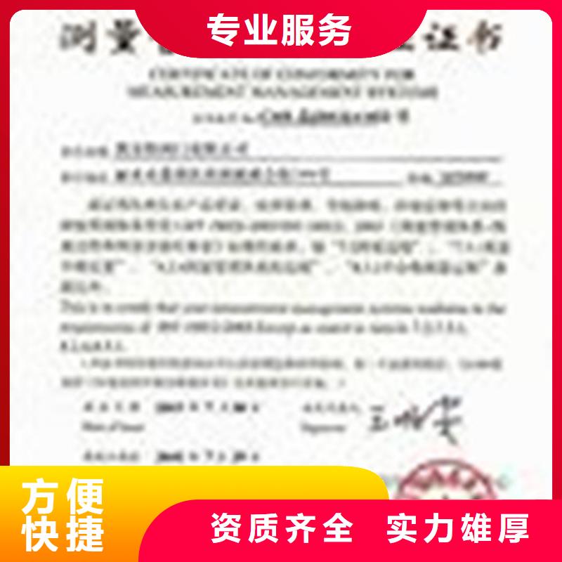 ISO10012认证AS9100认证解决方案