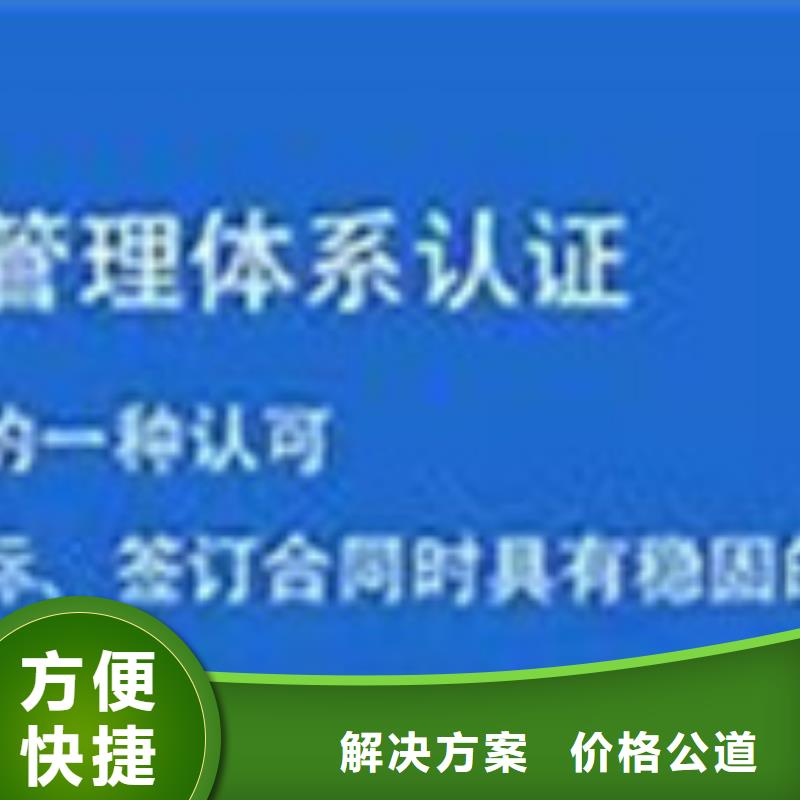 ISO10012认证【ISO14000\ESD防静电认证】技术比较好