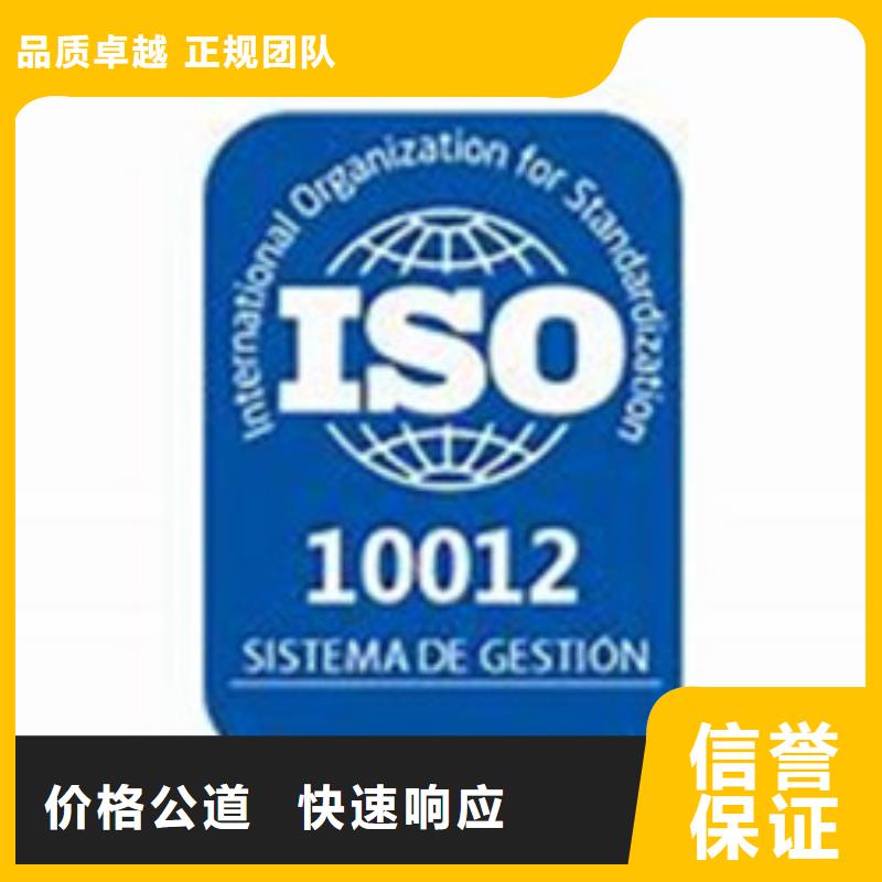 【ISO10012认证】AS9100认证多家服务案例