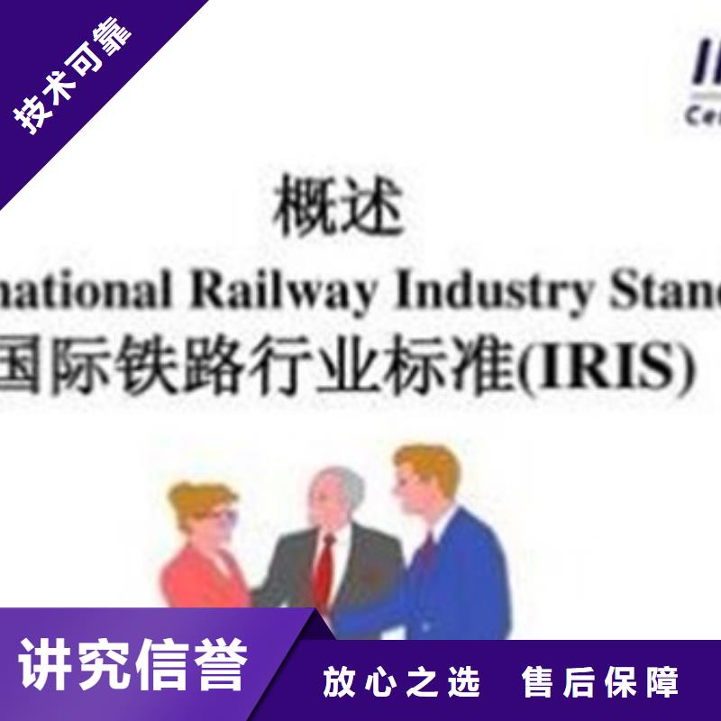 【ISO\TS22163认证,AS9100认证服务至上】