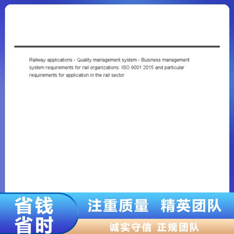 ISO\TS22163认证HACCP认证实力商家