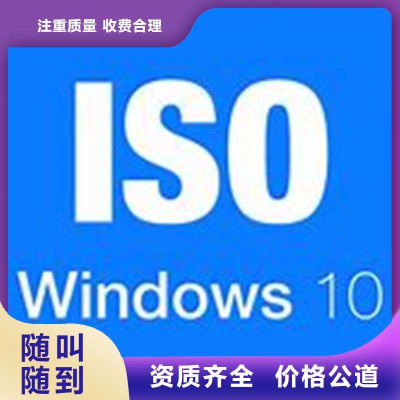 ISO\TS22163认证FSC认证价格美丽