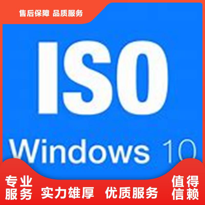 【ISO\TS22163认证ISO14000\ESD防静电认证价格美丽】
