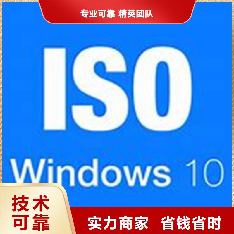 ISO\TS22163认证ISO14000\ESD防静电认证服务周到