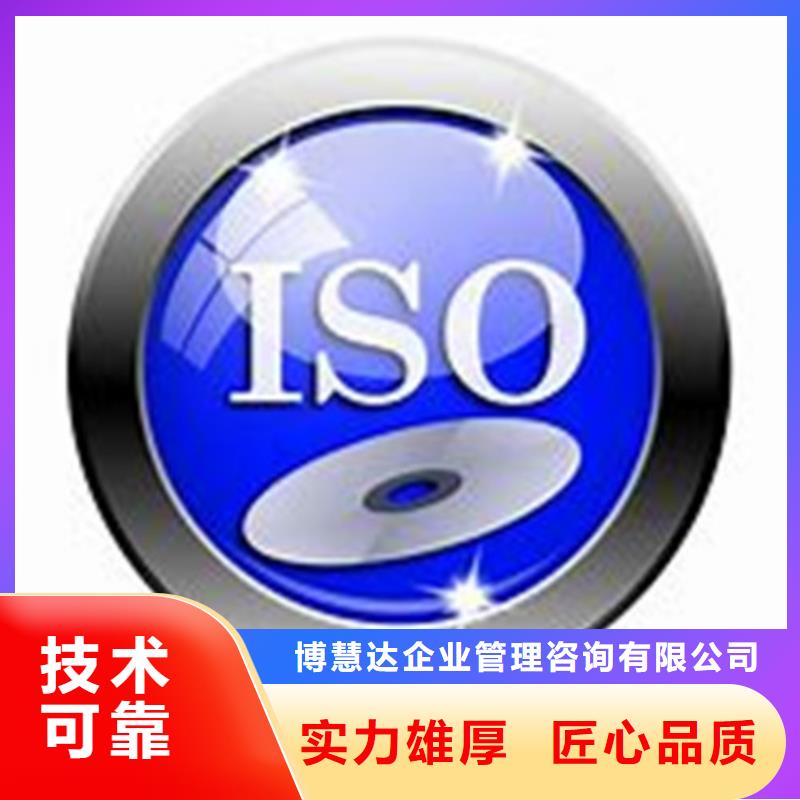 ISO\TS22163认证ISO13485认证质量保证