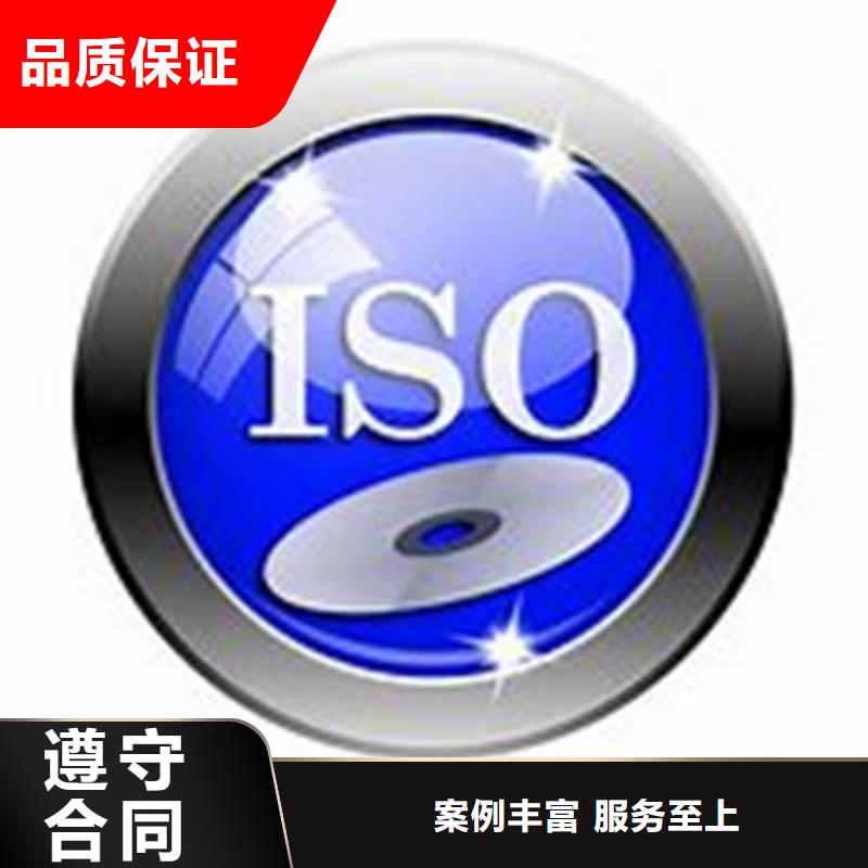 【ISO\TS22163认证_AS9100认证实力商家】