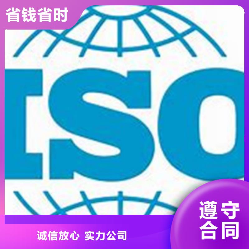 ISO\TS22163认证GJB9001C认证放心