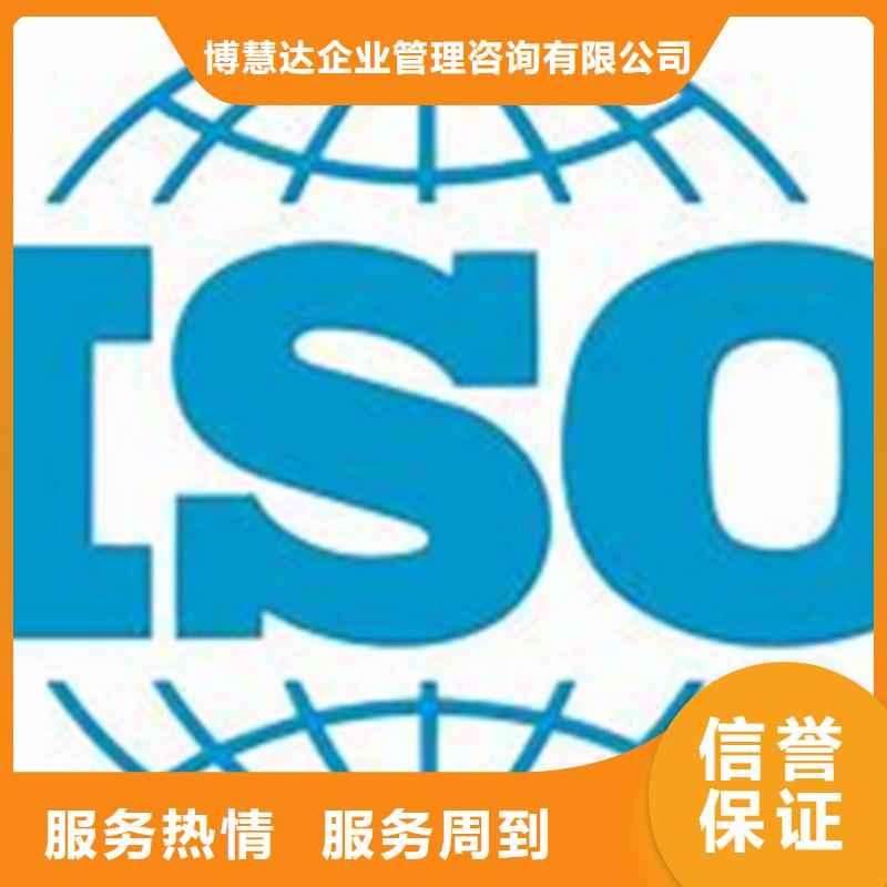 ISO\TS22163认证FSC认证解决方案