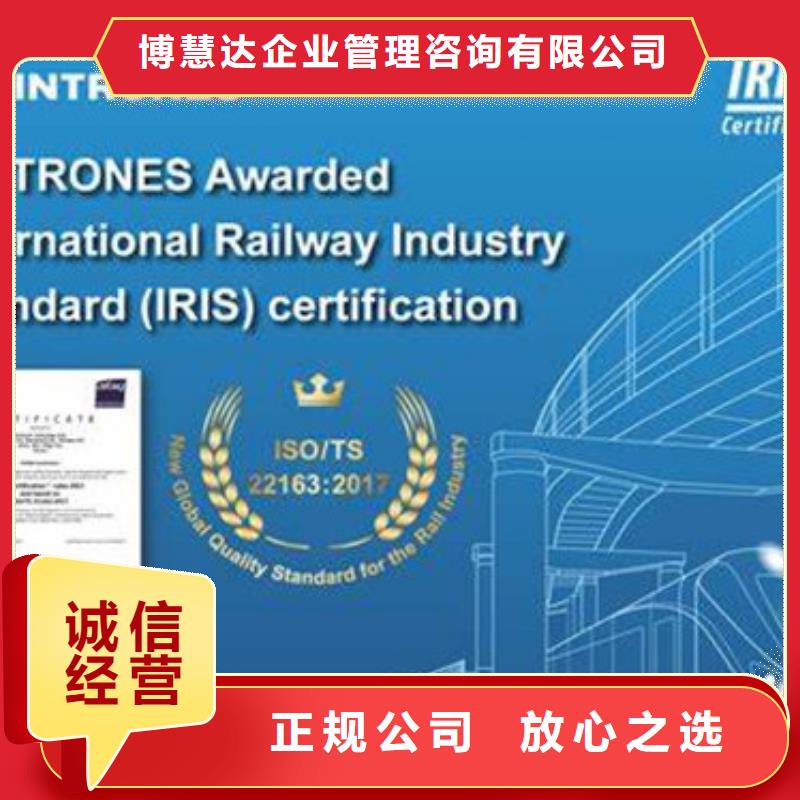 ISO\TS22163认证ISO13485认证口碑公司