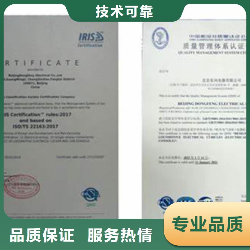 ISO\TS22163认证AS9100认证价格低于同行