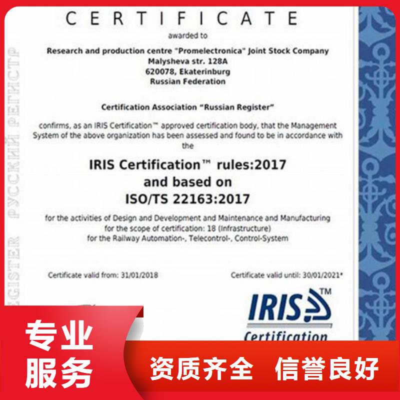 ISO\TS22163认证ISO14000\ESD防静电认证服务周到