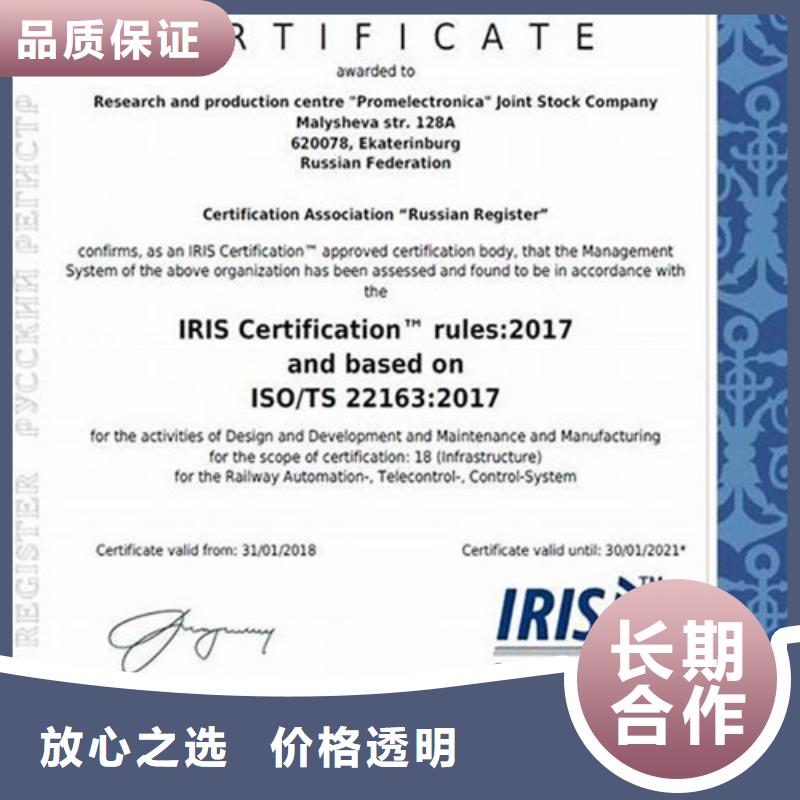 ISO\TS22163认证ISO14000\ESD防静电认证服务周到