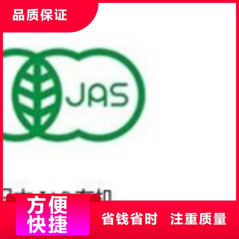 有机认证【ISO9001\ISO9000\ISO14001认证】欢迎合作