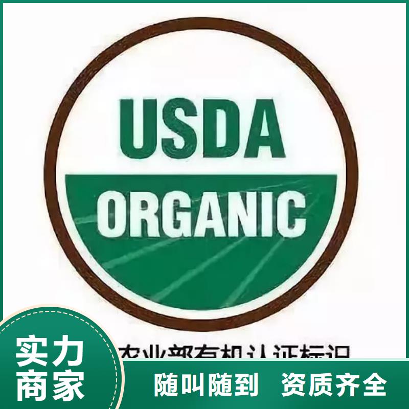 【有机认证,AS9100认证一站搞定】