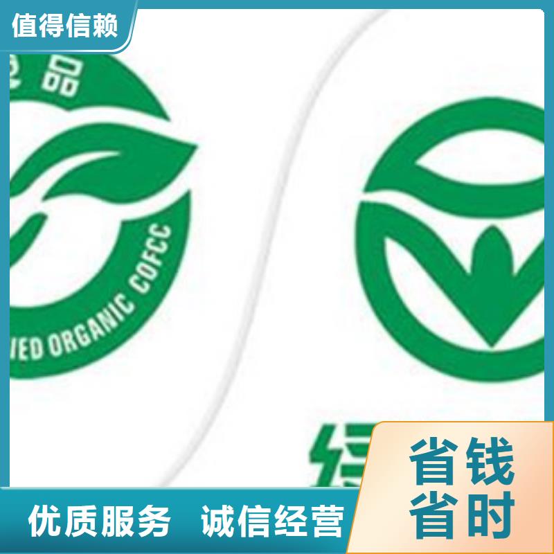 有机认证GJB9001C认证快速响应