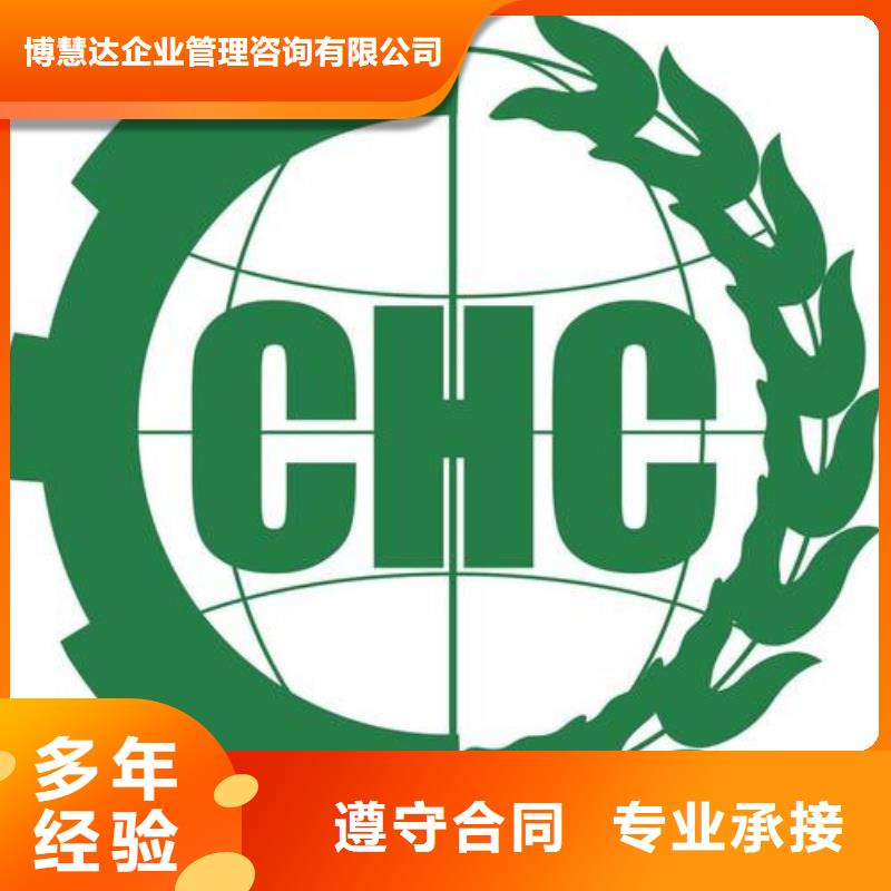 有机认证ISO13485认证解决方案