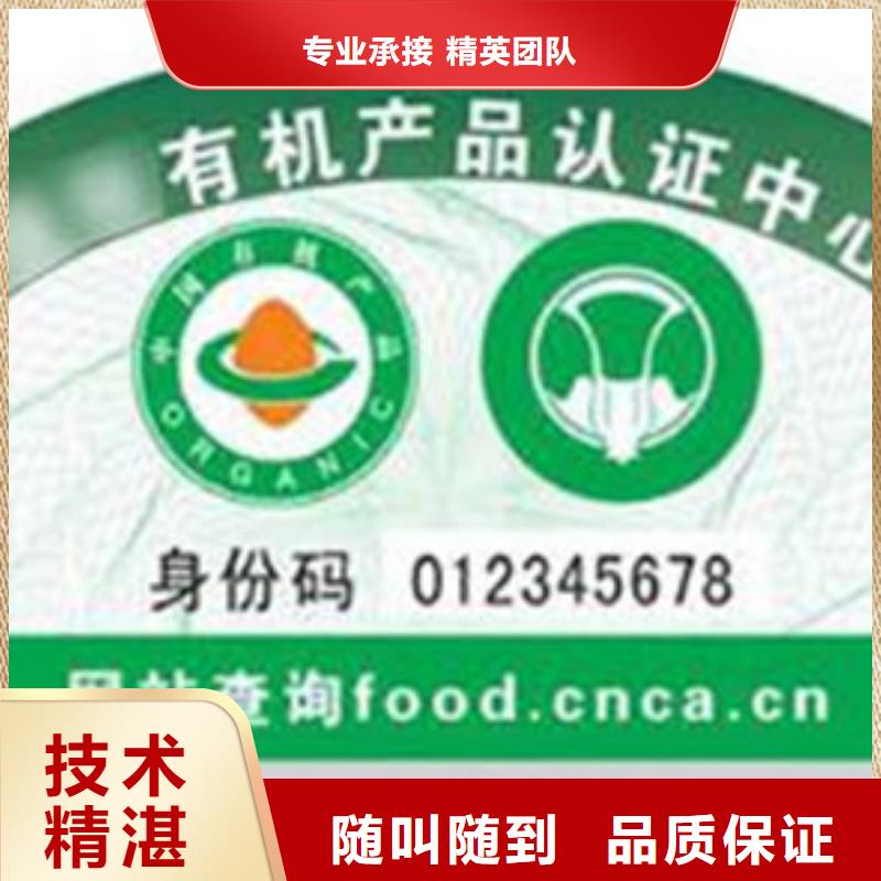 有机认证-AS9100认证好评度高