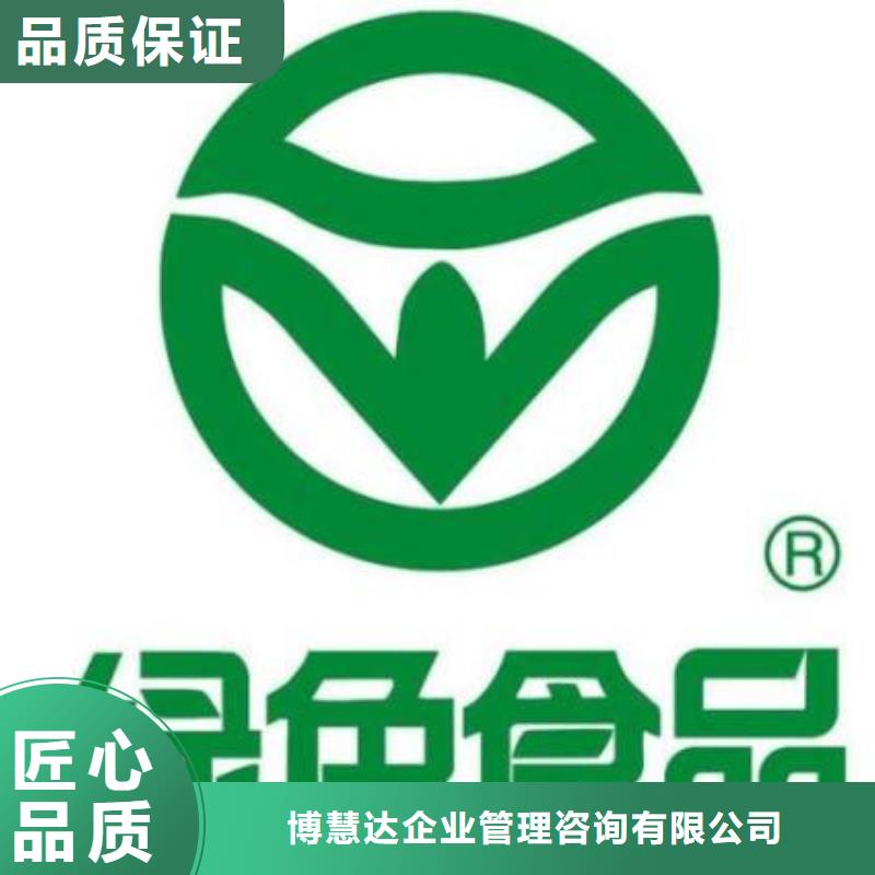 有机认证ISO14000\ESD防静电认证知名公司