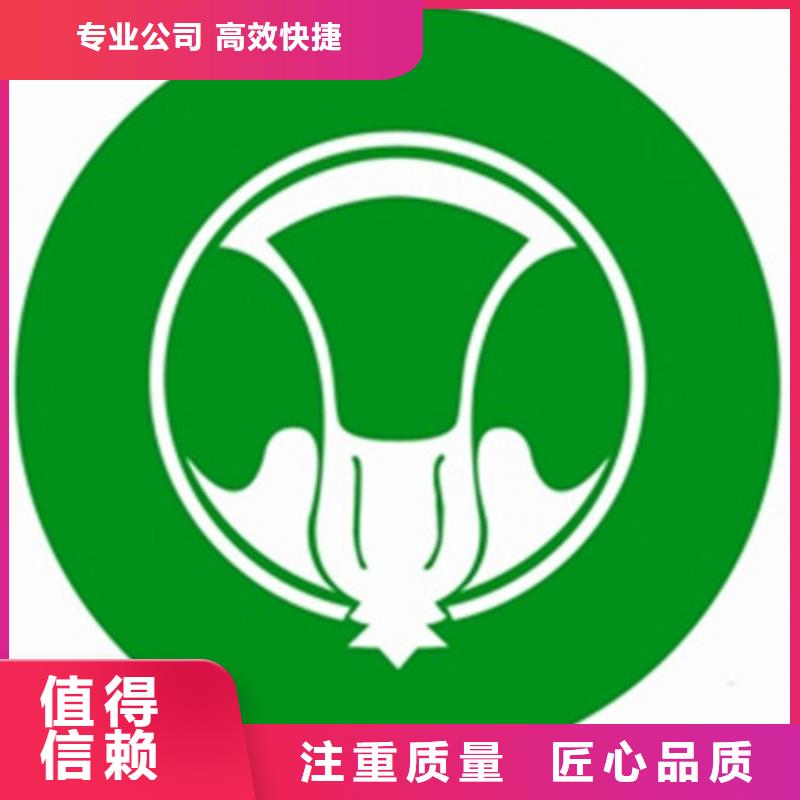 有机认证FSC认证随叫随到