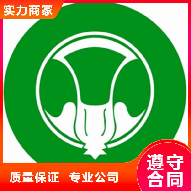 有机认证GJB9001C认证全市24小时服务