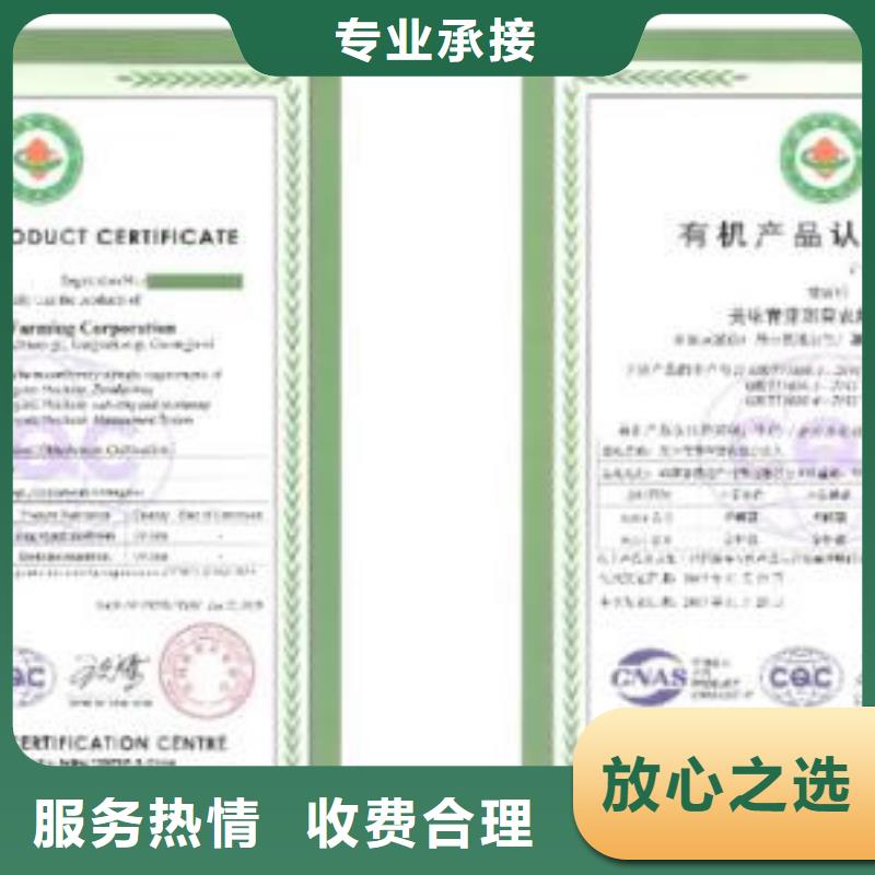有机认证-AS9100认证好评度高