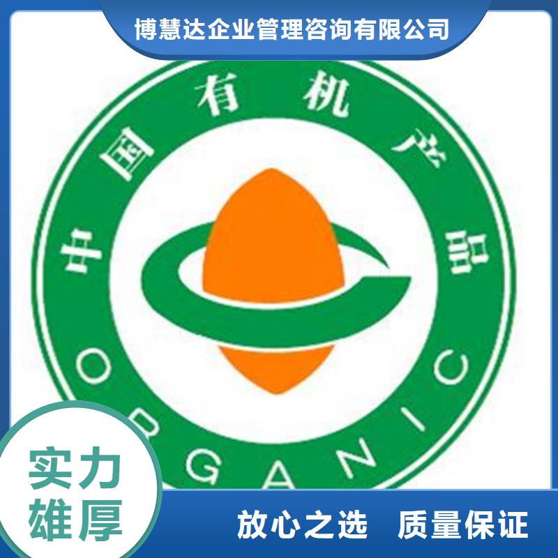 有机认证,AS9100认证技术好