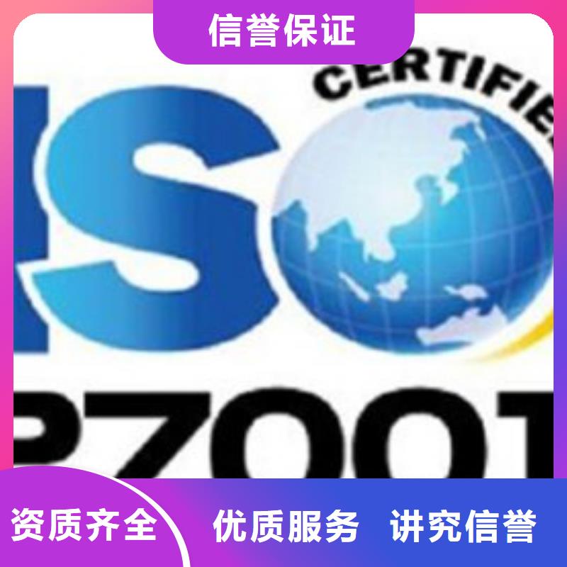 iso27001认证ISO14000\ESD防静电认证品质卓越