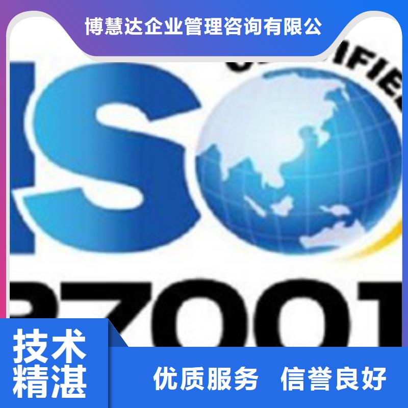 iso27001认证_【FSC认证】高效快捷