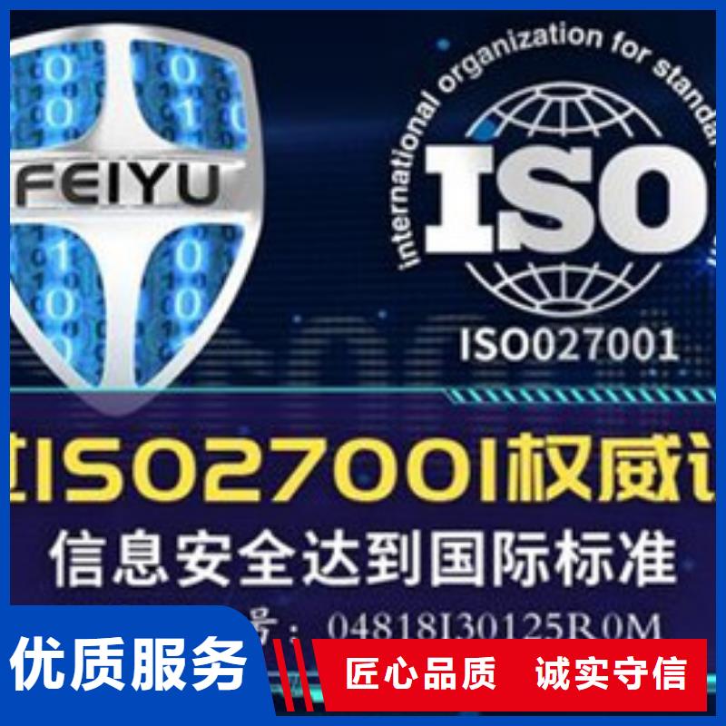 iso27001认证_【FSC认证】高效快捷