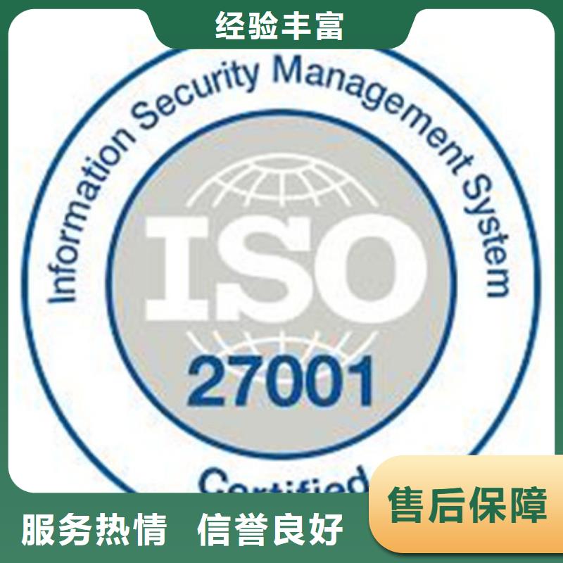 iso27001认证_【FSC认证】高效快捷