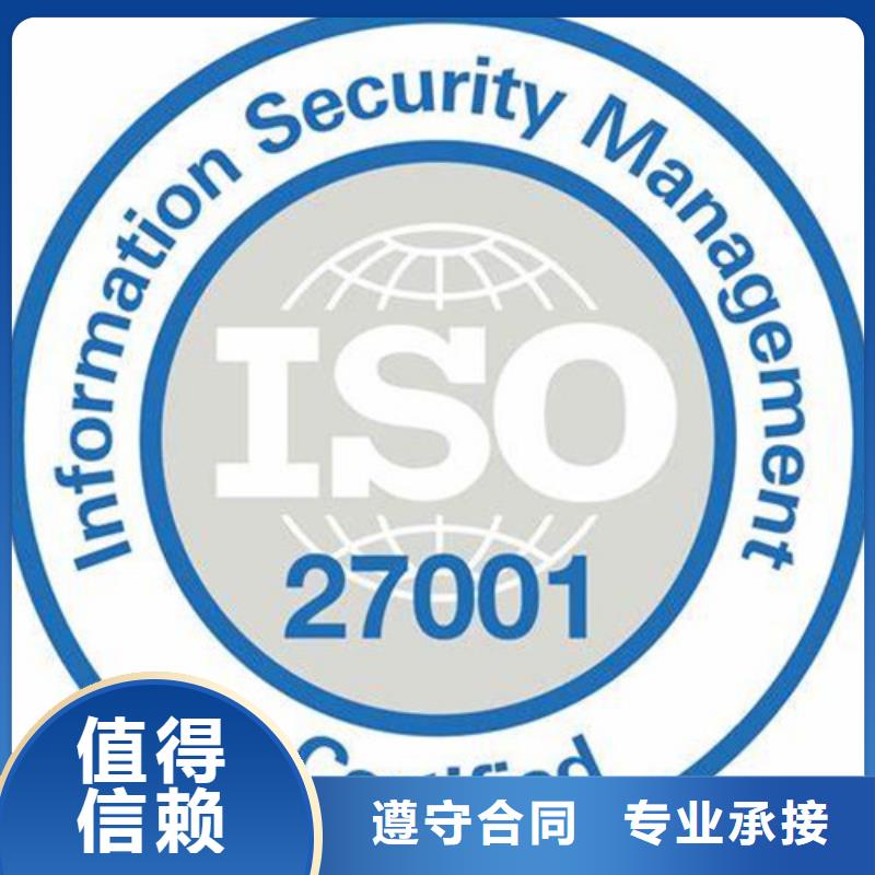 iso27001认证FSC认证欢迎合作