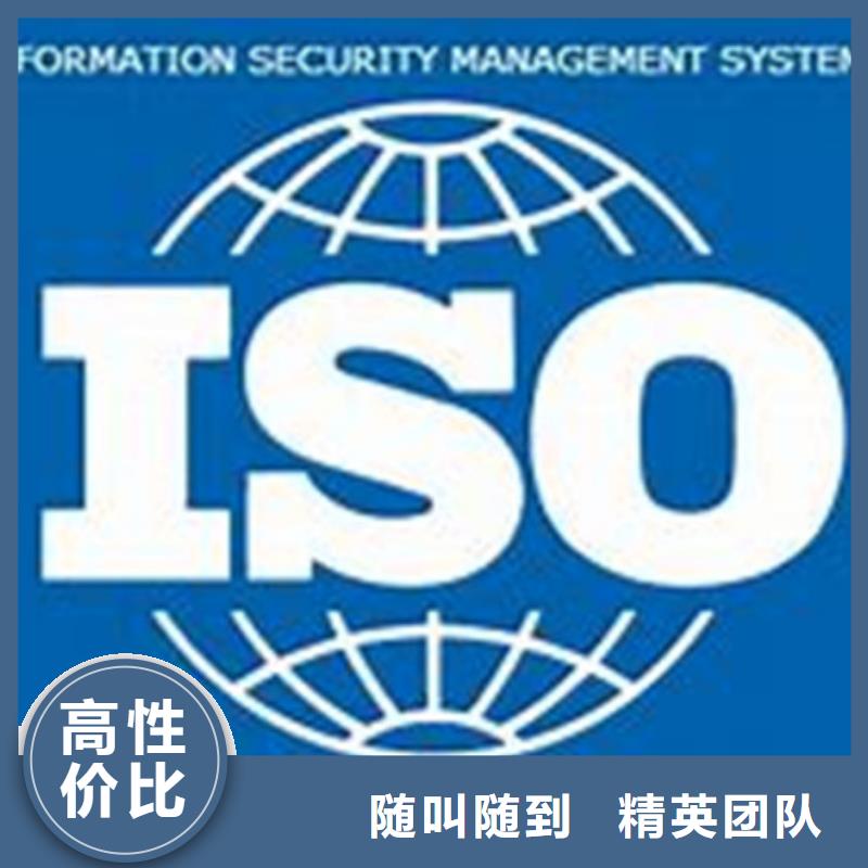 iso27001认证ISO13485认证注重质量