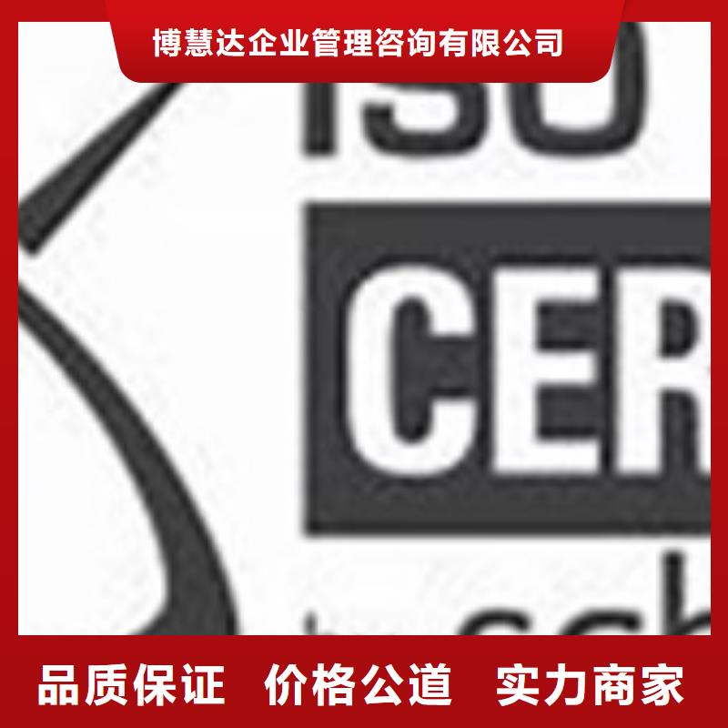 iso27001认证,FSC认证遵守合同