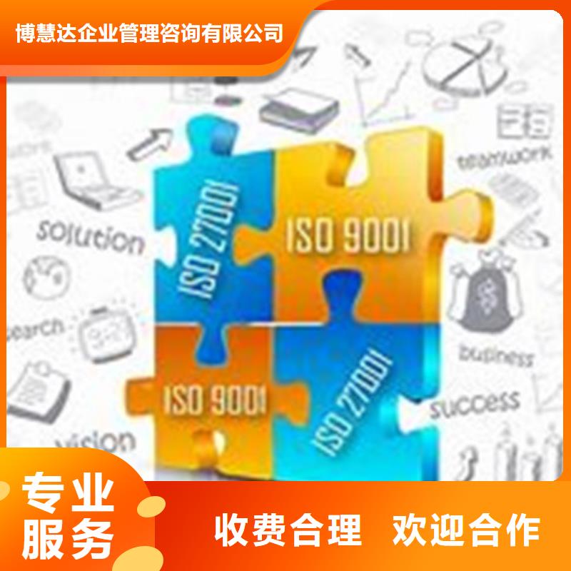 iso27001认证-FSC认证专业