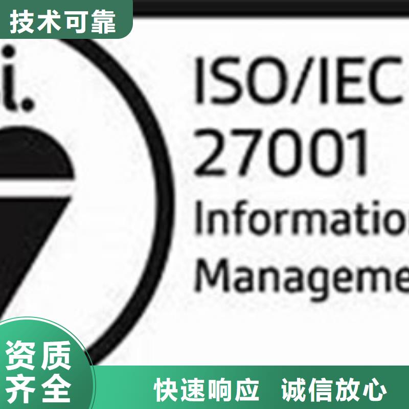 iso27001认证_【FSC认证】高效快捷