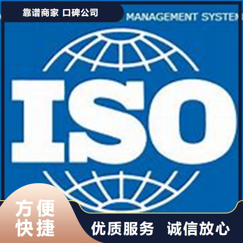 iso27001认证_【FSC认证】高效快捷