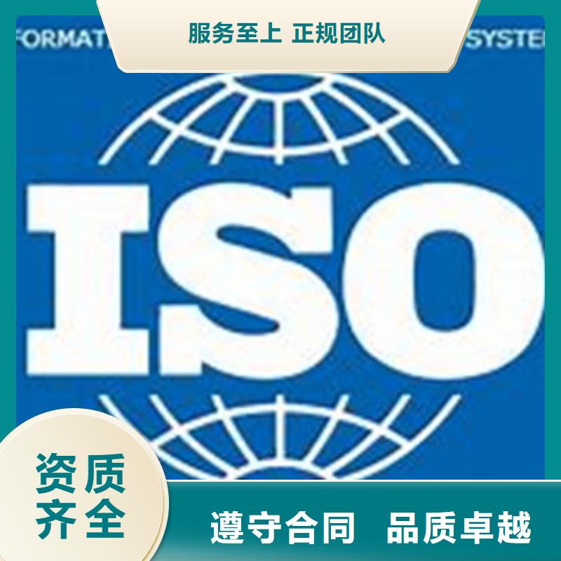 【iso27001认证,FSC认证快速】