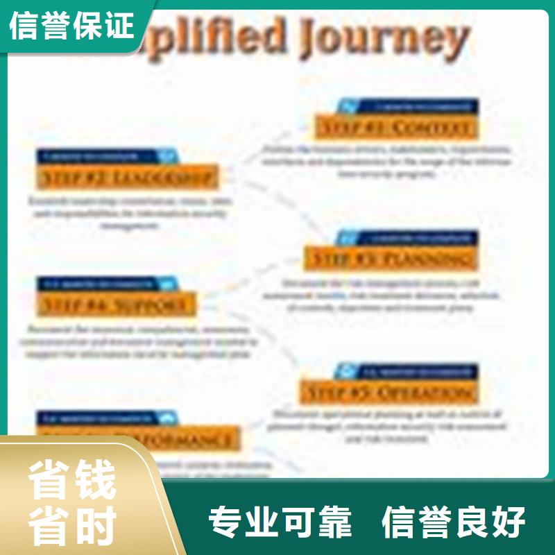 iso27001认证ISO13485认证价格公道