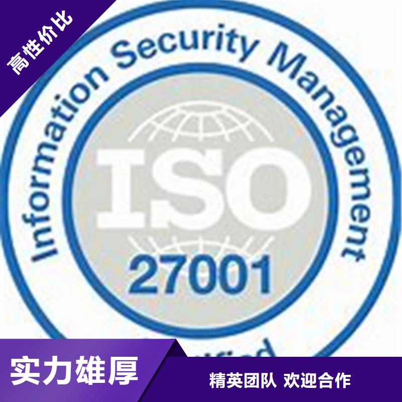 iso27001认证-ISO14000\ESD防静电认证高效快捷