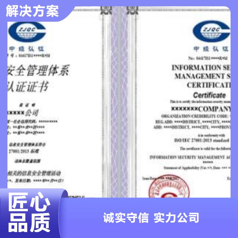 iso20000认证ISO13485认证快捷