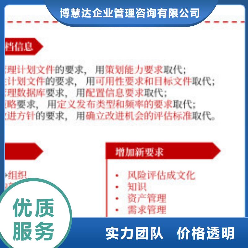 iso20000认证-HACCP认证放心