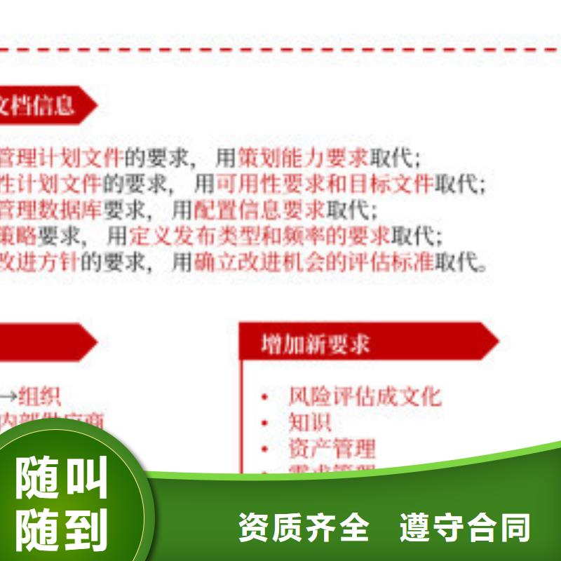 iso20000认证AS9100认证技术比较好