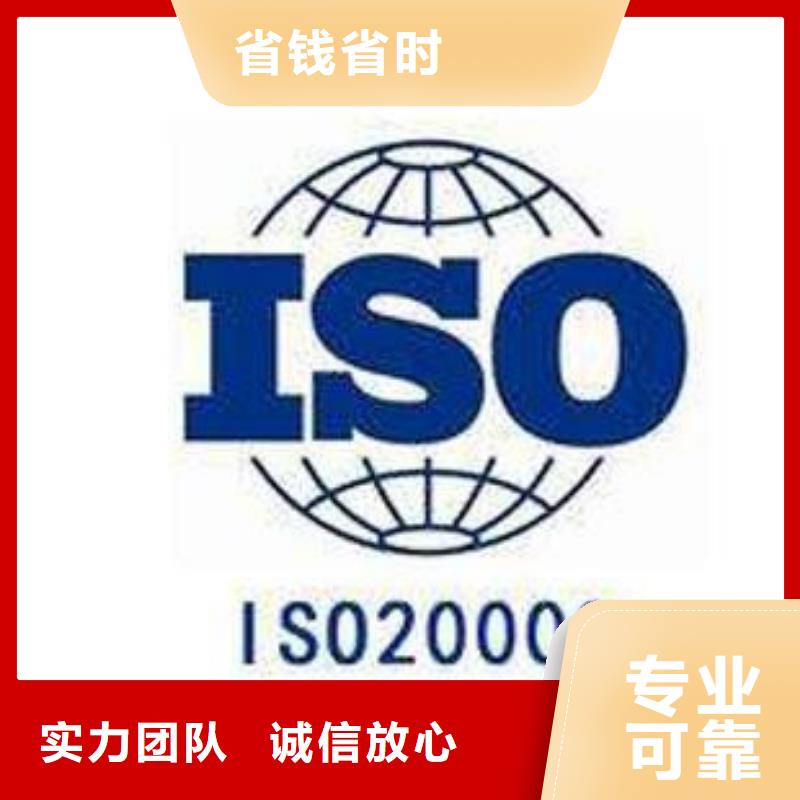 iso20000认证,FSC认证品质优