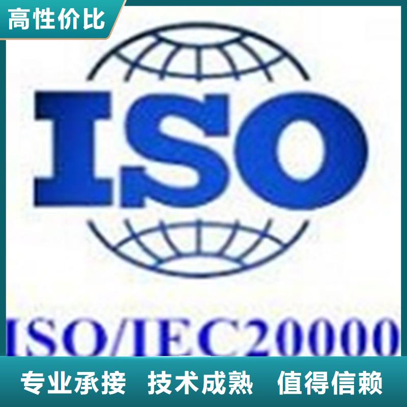 iso20000认证,ISO13485认证匠心品质