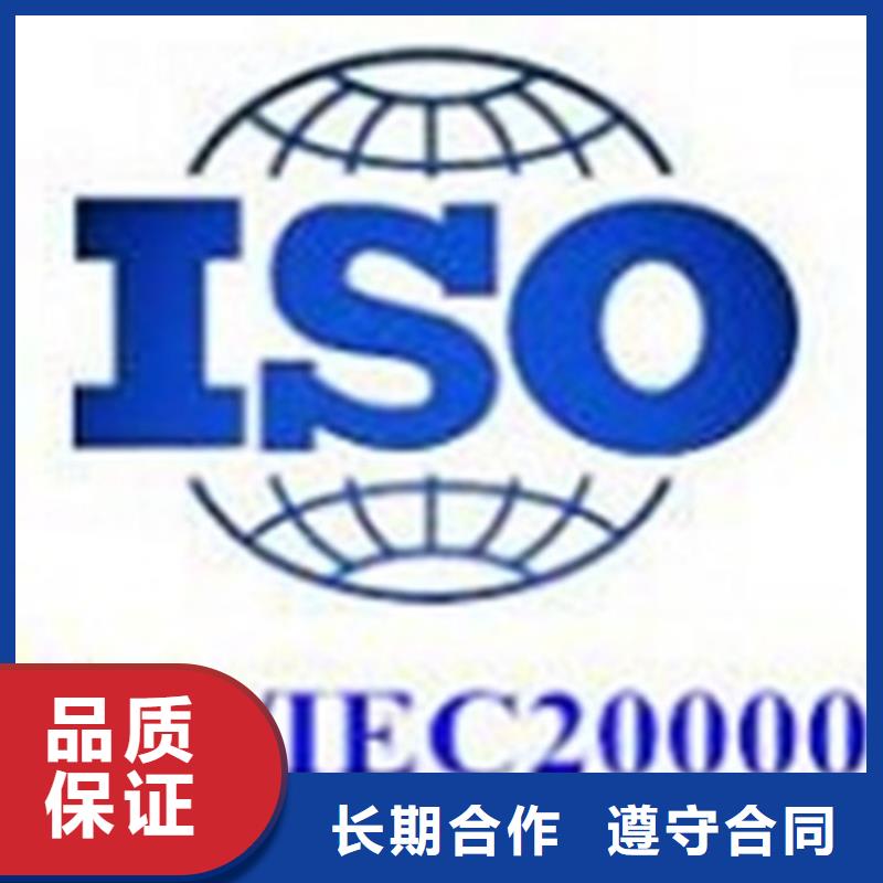 iso20000认证AS9100认证技术比较好