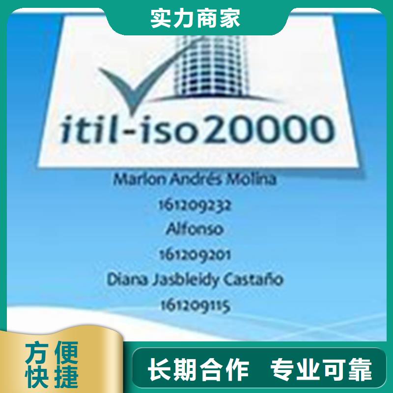 iso20000认证,FSC认证品质优